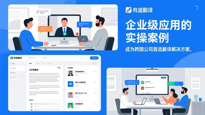 2026年有道翻译的“智能摘要”功能有什么用?