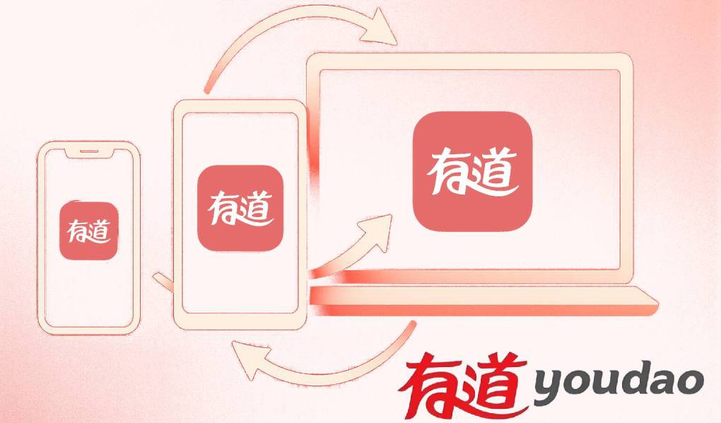 如何在有道翻译中设置默认的翻译引擎?