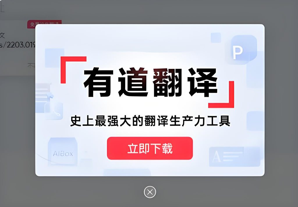 有道翻译词典支持查询OpenCV的函数吗?