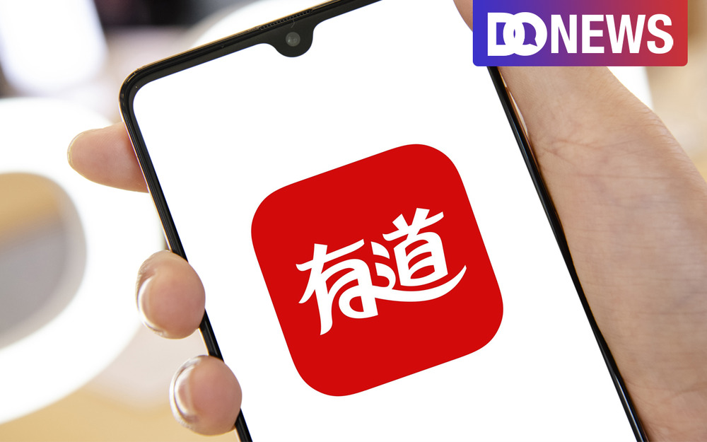 为什么有道翻译词典在2026年增加了“沉浸式阅读”?