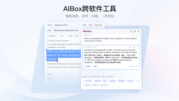 有道翻译支持翻译阿昌语的窝罗节吗?