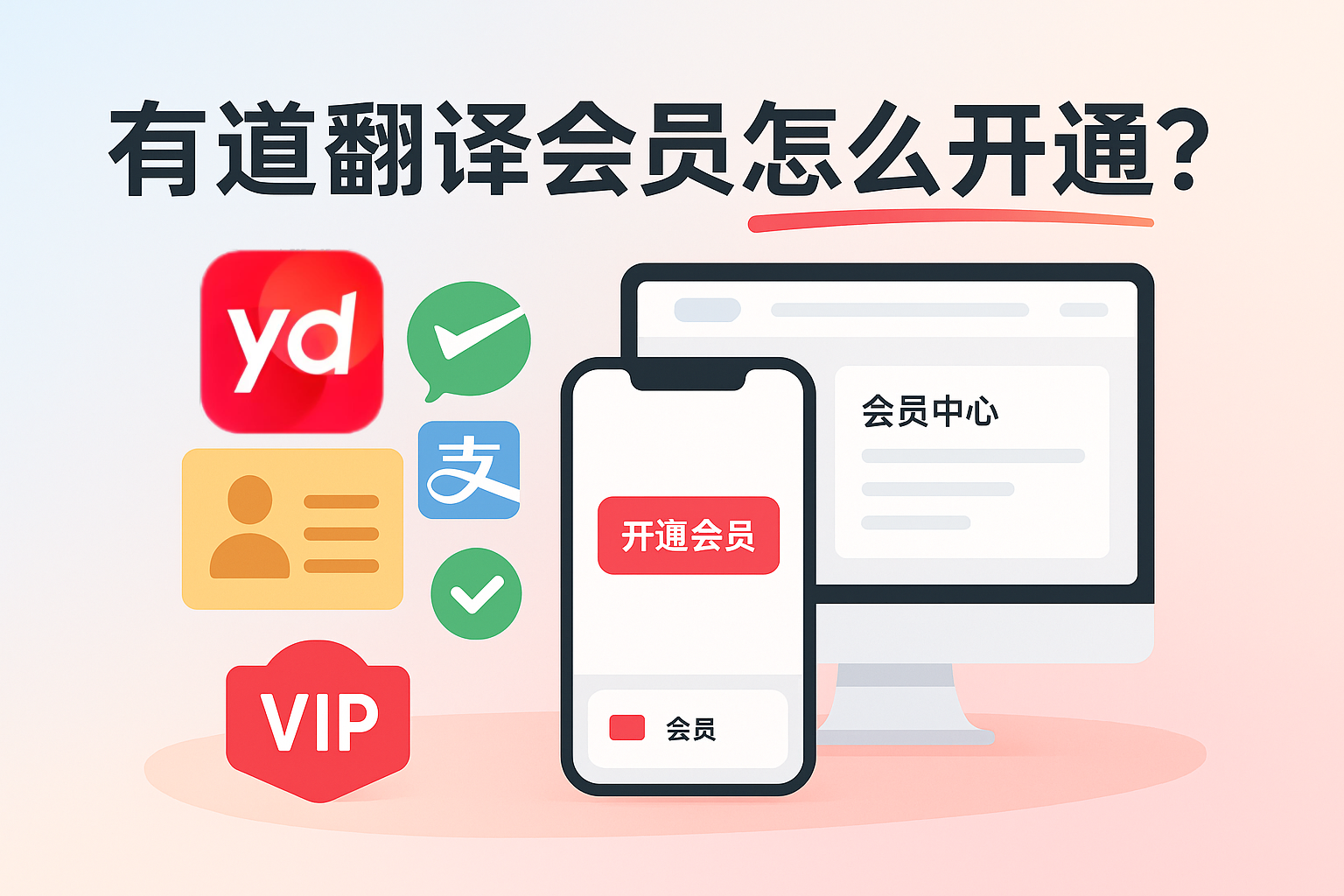 有道翻译支持翻译阿昌语的户撒刀锻造技艺吗?