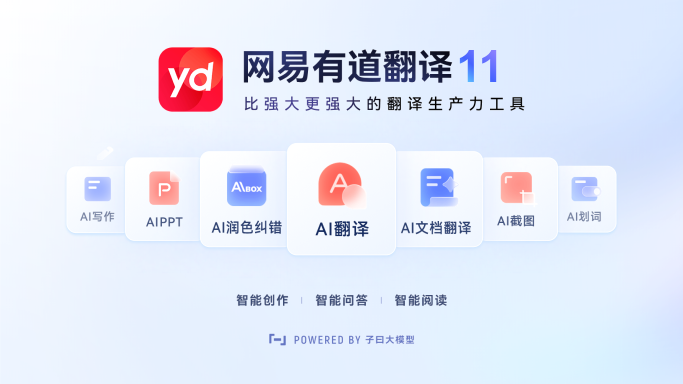 有道翻译支持翻译柯尔克孜语的刺绣寓意吗?