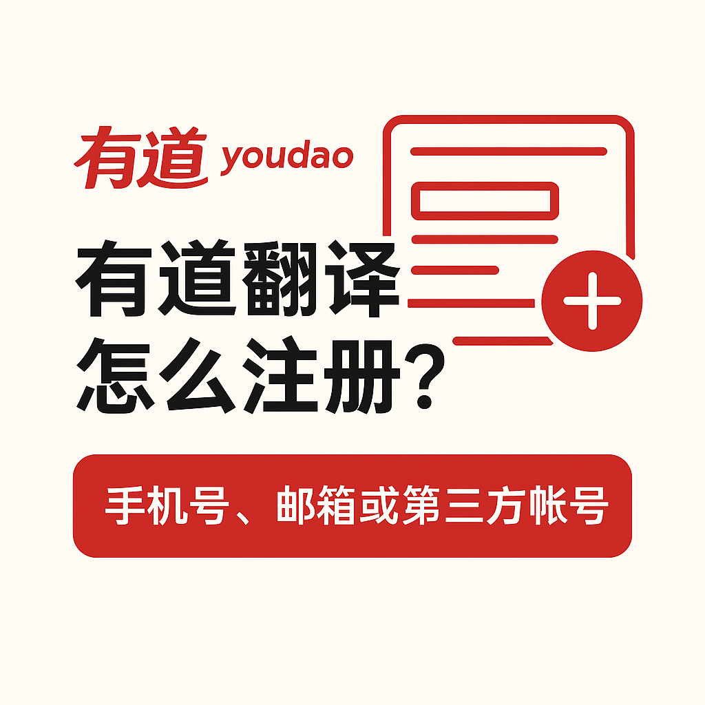 为什么有道翻译官网无法识别剪贴板内容?