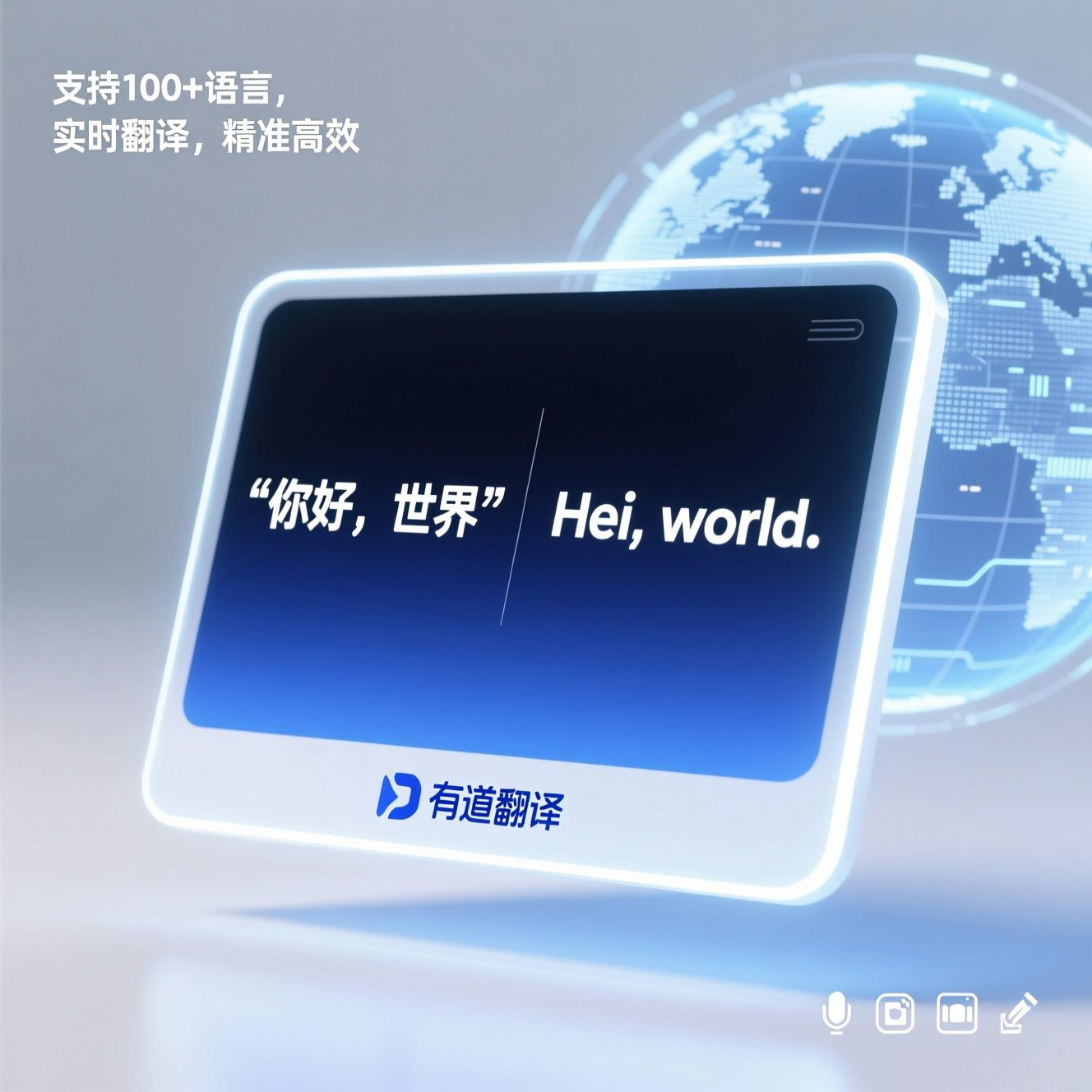 如何在有道翻译中开启“仅在Wi-Fi下同步生词本”?