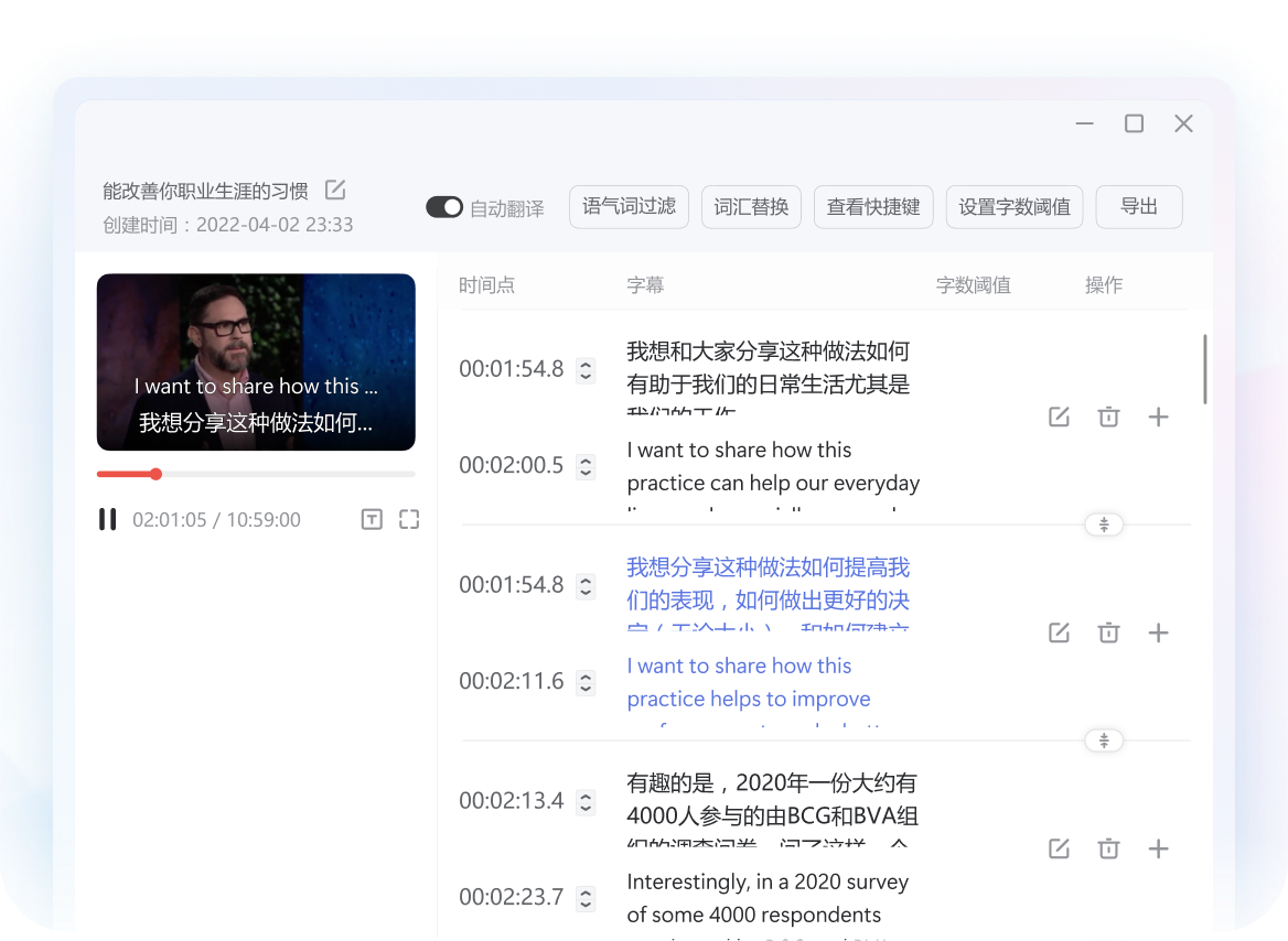 2026年有道翻译的“智能会议”能自动生成待办事项吗?