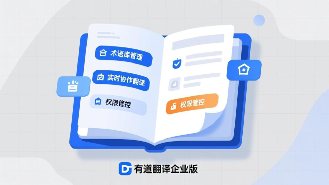 怎样解决有道翻译在墨水屏阅读器上残影的问题?