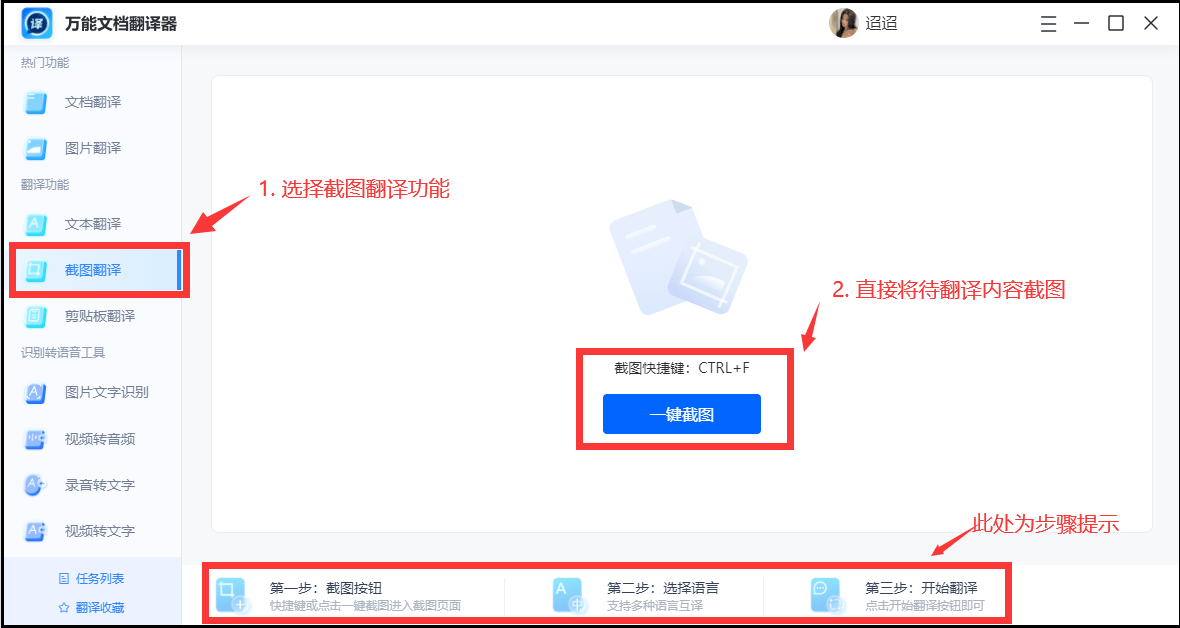 有道翻译官网有没有“翻译API”价格计算器？